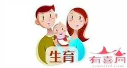 武汉捐卵10万，武汉2022年三胎补助政策最新消息2022年武汉生三胎需要什么条件